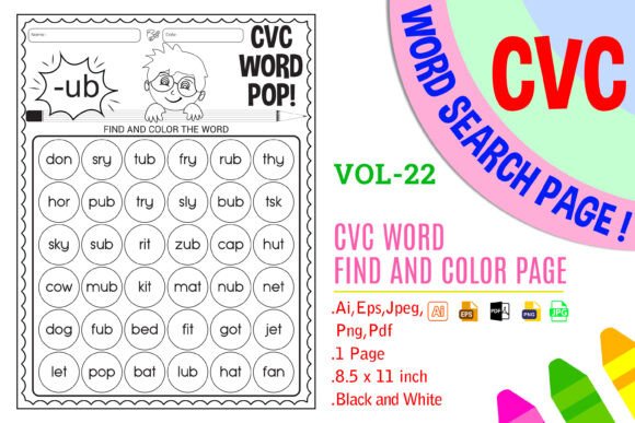 CVC Word KDP Interior for Child