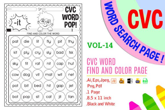CVC Worksheet Kdp Interior